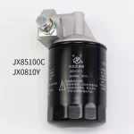 Cụm Lọc Dầu Diesel Xe Nâng CX7085 CX0708 JX85100C 490 495