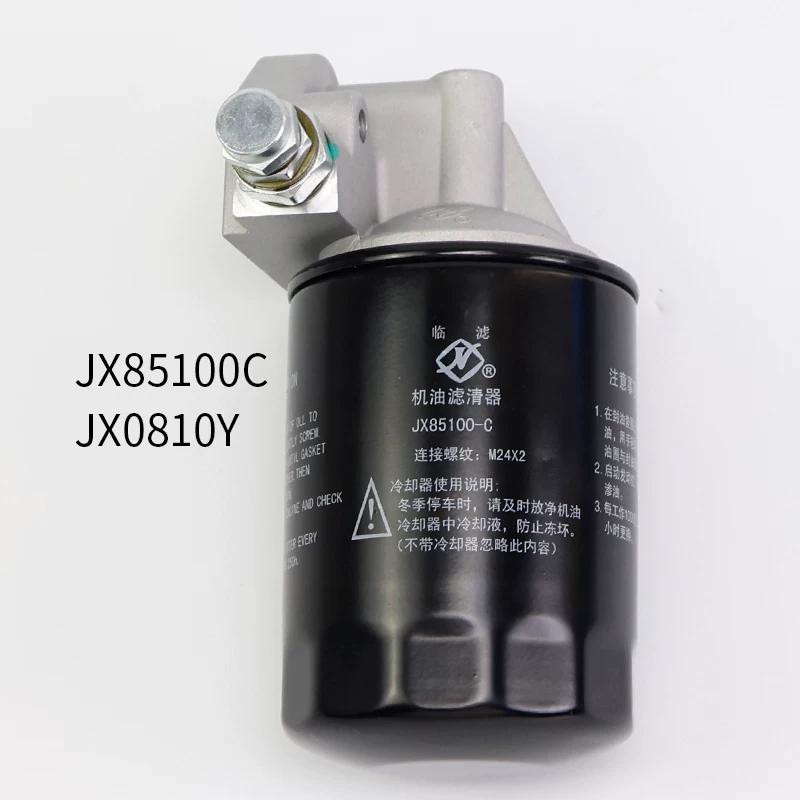 Cụm Lọc Dầu Diesel Xe Nâng CX7085 CX0708 JX85100C 490 495