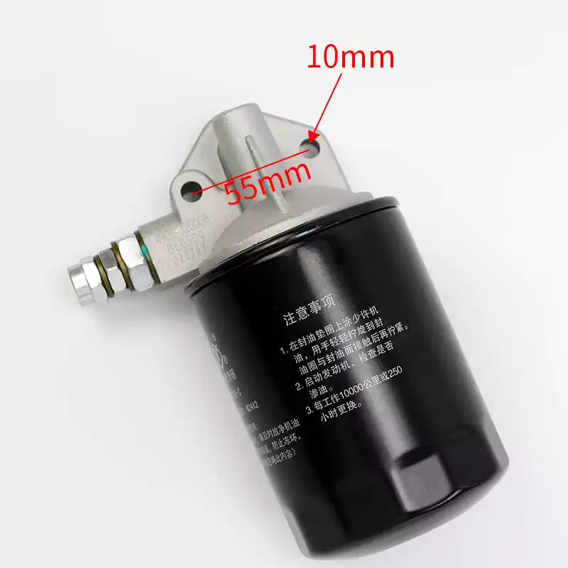Cụm Lọc Dầu Diesel Xe Nâng CX7085 CX0708 JX85100C 490 495