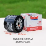 Lọc Hộp Số Xe Nâng JX0805A2 – Lọc Dầu Truyền Động Hangcha, Heli