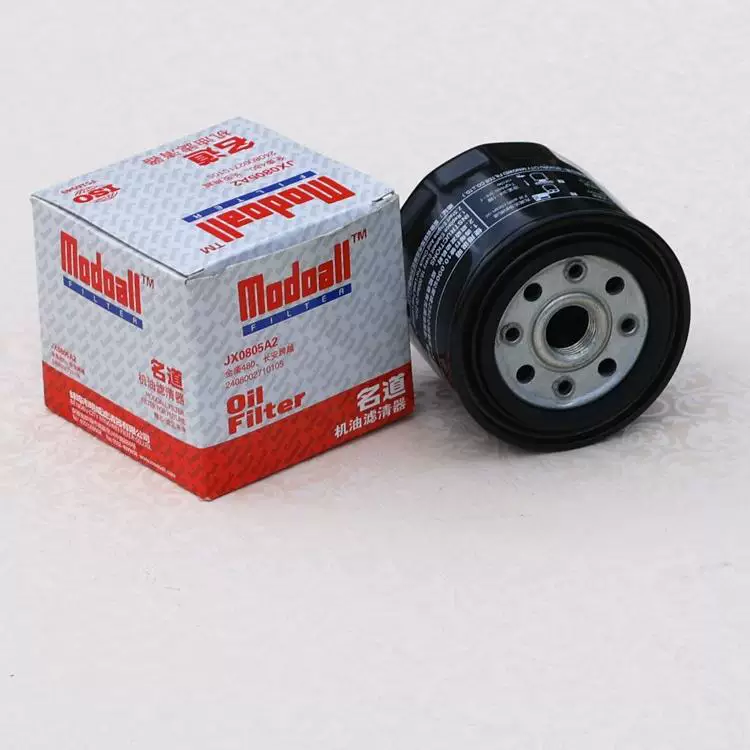 Lọc Hộp Số Xe Nâng JX0805A2 – Lọc Dầu Truyền Động Hangcha, Heli