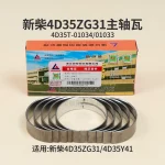 Bạc trục cơ Xinchai 4D35ZG31 xe nâng Hangcha