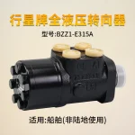 Bộ chia lái BZZ1-E315A tàu thuyền trục then bằng cổ dài