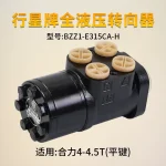 Bộ chia lái BZZ1-E315CA-H xe nâng Heli 4T 4.5T