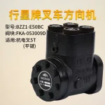 Bộ chia lái BZZ1-E50BC xe nâng Hangcha 5T 12 rãnh