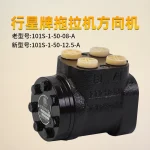 Bộ chia lái thủy lực 101S-1-50-08-A máy kéo 12 rãnh