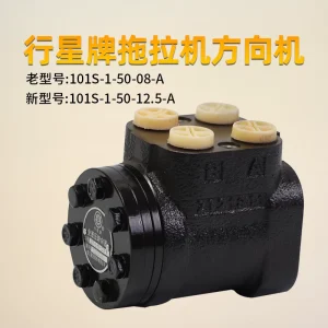 Bộ chia lái thủy lực 101S-1-50-08-A máy kéo 12 rãnh