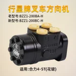 Bộ chia lái thủy lực BZZ1-200BC-H xe nâng Heli 4T 5T
