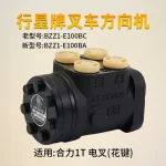 Bộ chia lái thủy lực BZZ1-E100BA BC xe nâng điện Heli 1T