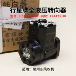 Bộ chia lái thủy lực BZZ1-E100BC máy nông nghiệp