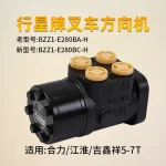 Bộ chia lái thủy lực BZZ1-E280BC-H xe nâng JAC Heli 5–7T