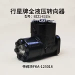 Bộ chia lái thủy lực BZZ1-E315C tàu thuyền