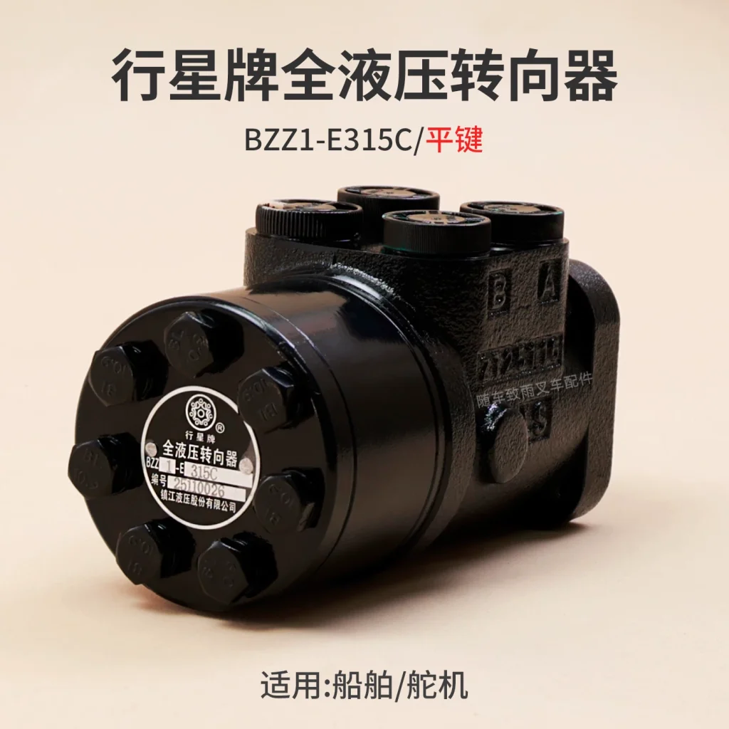 Bộ chia lái thủy lực BZZ1-E315C trục then bằng