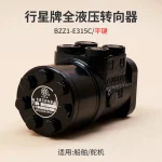 Bộ chia lái thủy lực BZZ1-E315C trục then bằng