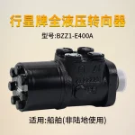 Bộ chia lái thủy lực BZZ1-E400A tàu thuyền cổ cao