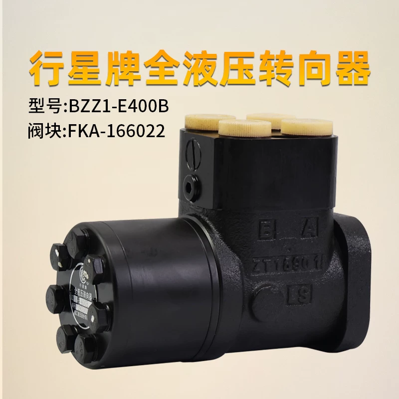 Bộ chia lái thủy lực BZZ1-E400B van FKA-166022 12 rãnh