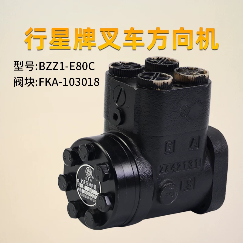 Bộ chia lái thủy lực BZZ1-E80C van FKA-103018