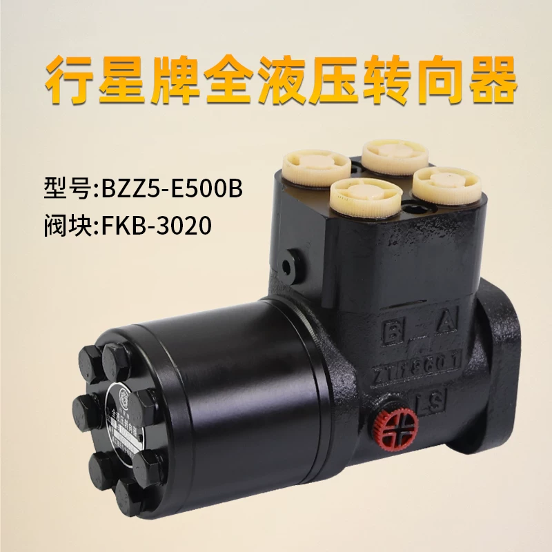 Bộ chia lái thủy lực BZZ5-E500B van FKB-3020 12 rãnh