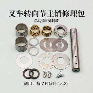 Bộ Chốt Trụ Đứng Xe Nâng Hangcha 20HB 30HB 35H
