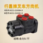 Bộ Lái Thủy Lực BZZ1-E200BC-D BA-D Xe Nâng Heli 5–7 Tấn