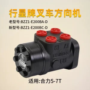 Bộ Lái Thủy Lực BZZ1-E200BC-D BA-D Xe Nâng Heli 5–7 Tấn