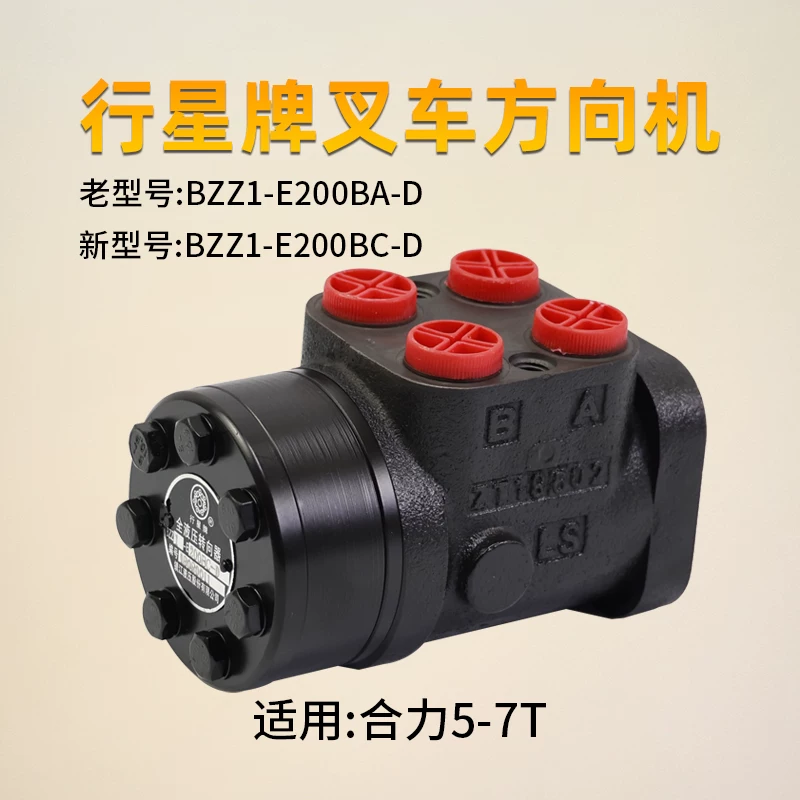 Bộ Lái Thủy Lực BZZ1-E200BC-D BA-D Xe Nâng Heli 5–7 Tấn