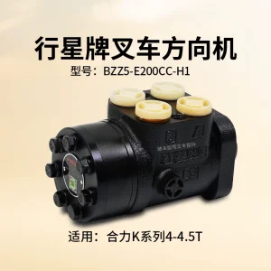 Bộ Lái Thủy Lực BZZ5-E200CC-H1-X Xe Nâng Heli K45 4.5T