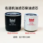Bộ Lọc CX0706L JX0806H JX0808 Cho Xe Nâng Isuzu C240