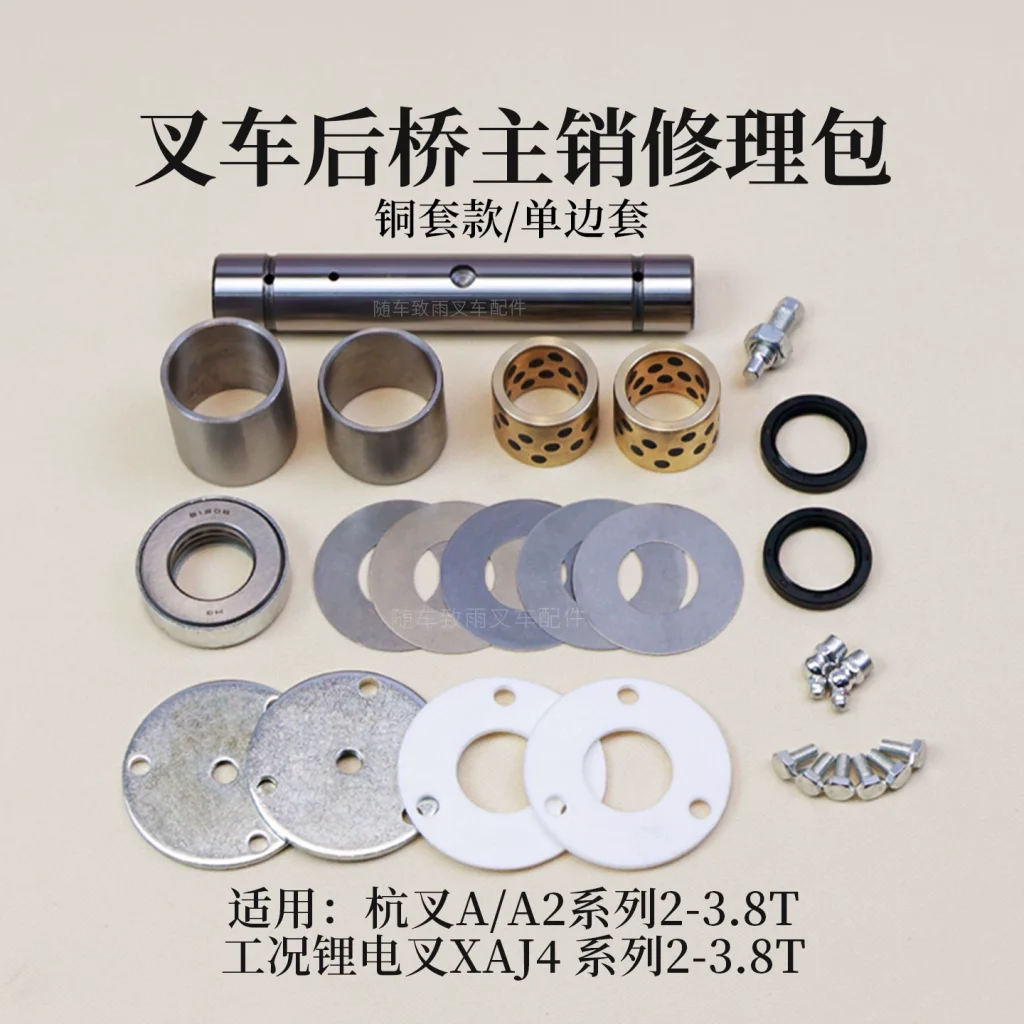 Bộ Sửa Chữa Ắc Chuyển Hướng Xe Nâng Hangcha A30 A35 A38