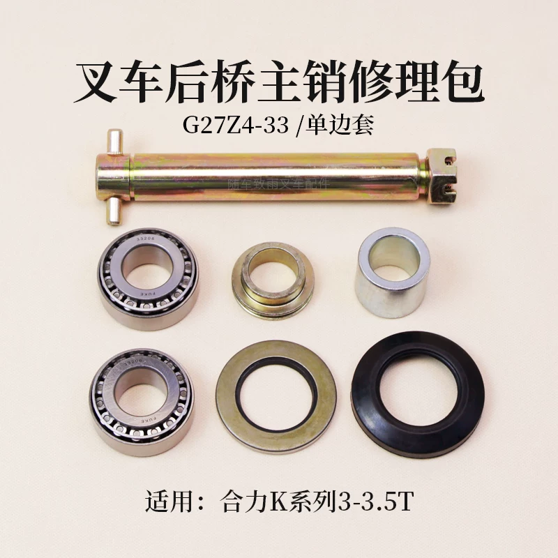 Bộ Sửa Chữa Ắc Chuyển Hướng Xe Nâng Heli G27Z4-33041