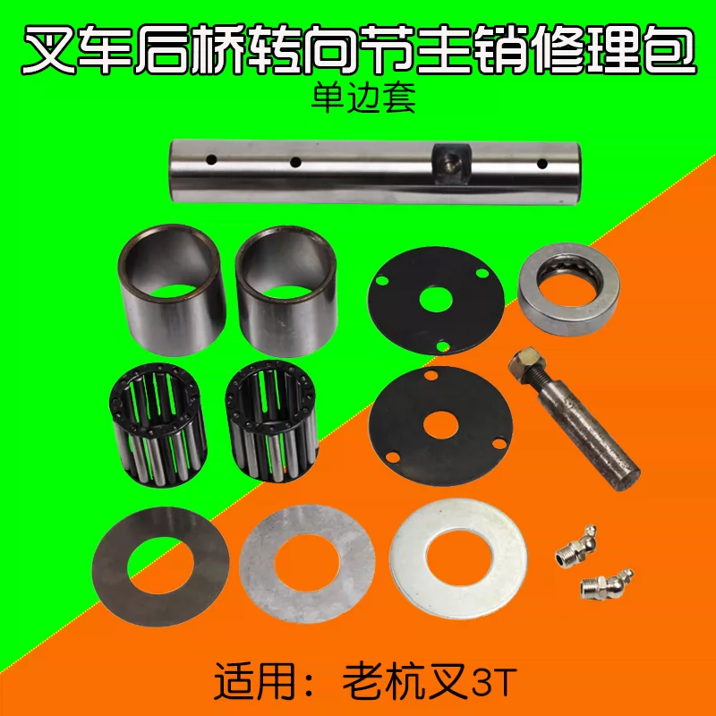 Bộ sửa chữa chốt đứng ngõng lái xe nâng Hangcha 3C 3L 3T