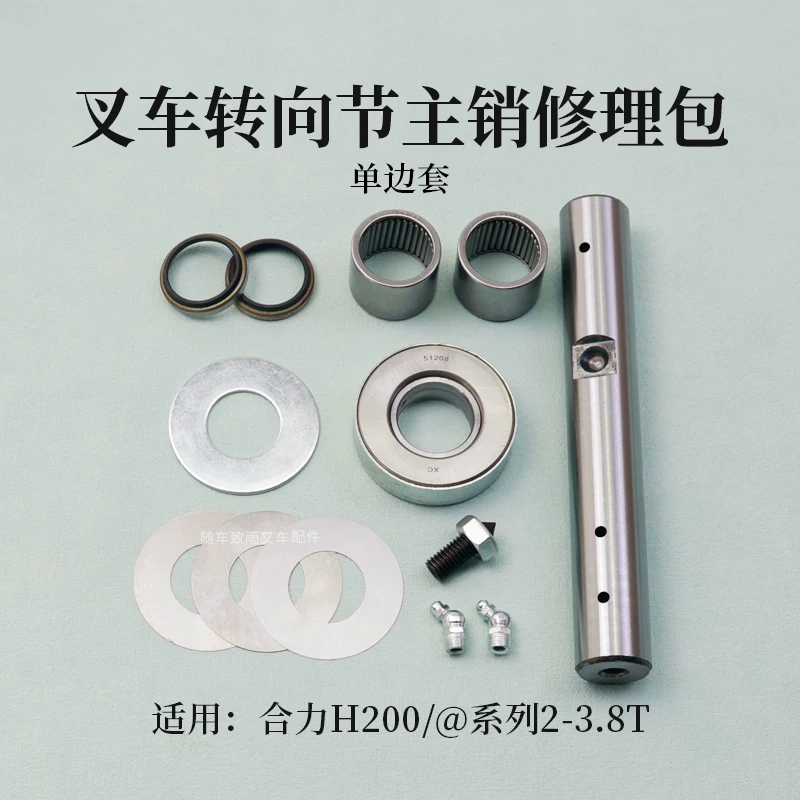 Bộ Sửa Chữa Chốt Trụ Đứng Xe Nâng Heli H2000