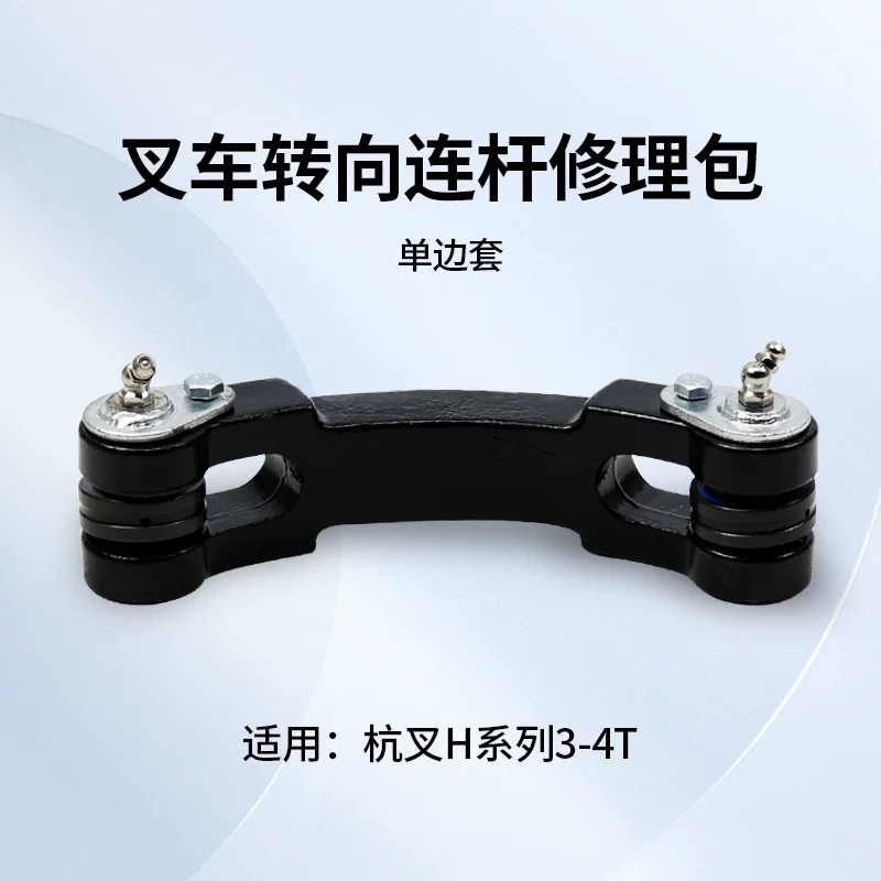 Bộ sửa chữa thanh liên kết lái cầu sau xe nâng Hangcha