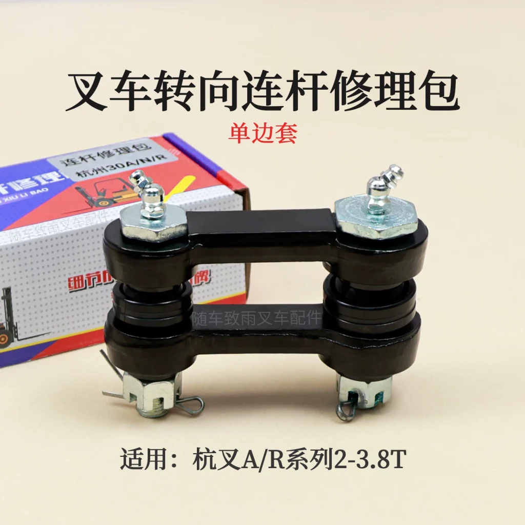 Bộ Sửa Chữa Thanh Liên Kết Lái Xe Nâng Hangcha 3–3,5T