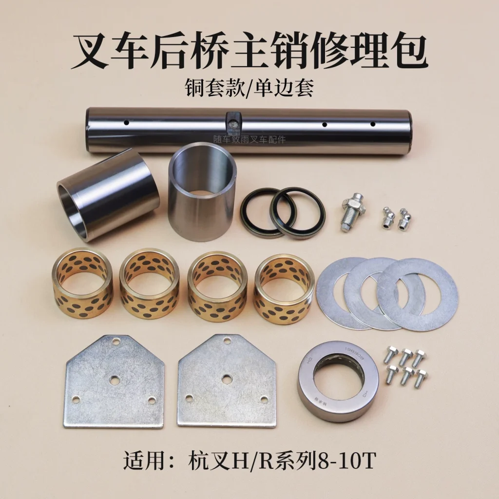 Bộ Sửa Chữa Trụ Đứng Cầu Sau Hangcha 8T 10T