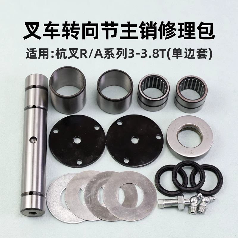 Bộ Sửa Chữa Trụ Đứng Xe Nâng Hangcha A30, A35, R30