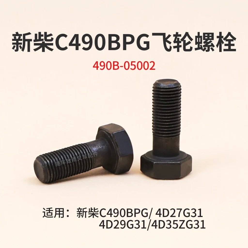 Bu Lông Bánh Đà Động Cơ Xinchai 490B-05002