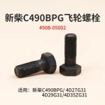 Bu Lông Bánh Đà Động Cơ Xinchai 490B-05002
