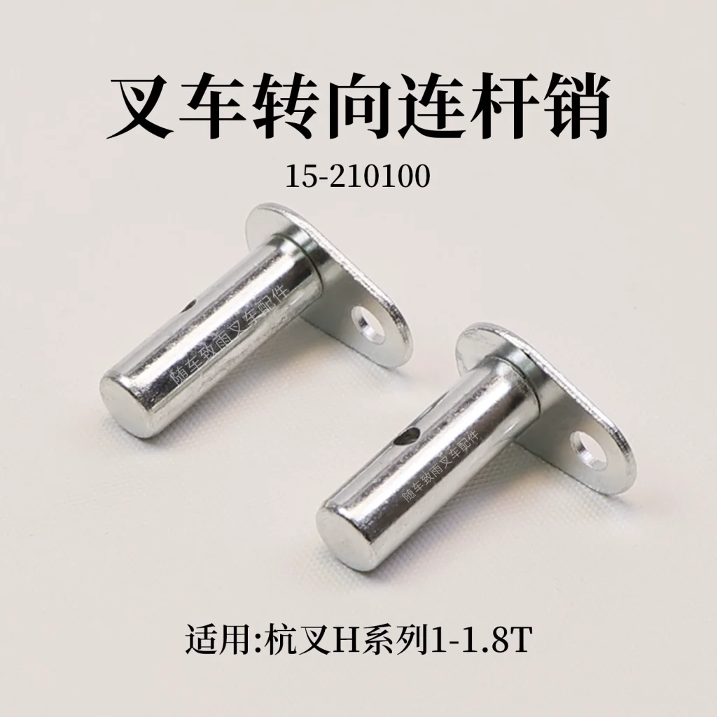 Chốt Thanh Kéo Lái Xe Nâng Hangcha 15H 12mm