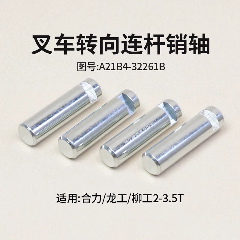 Chốt thanh liên kết lái cầu sau xe nâng M16x60mm