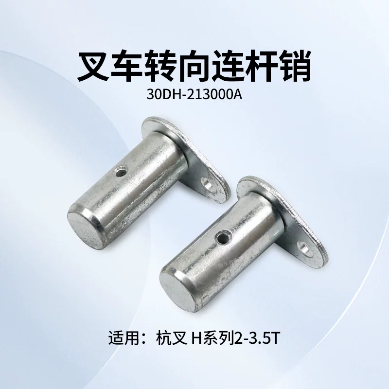 Chốt thanh liên kết lái xe nâng 30DH-213000A