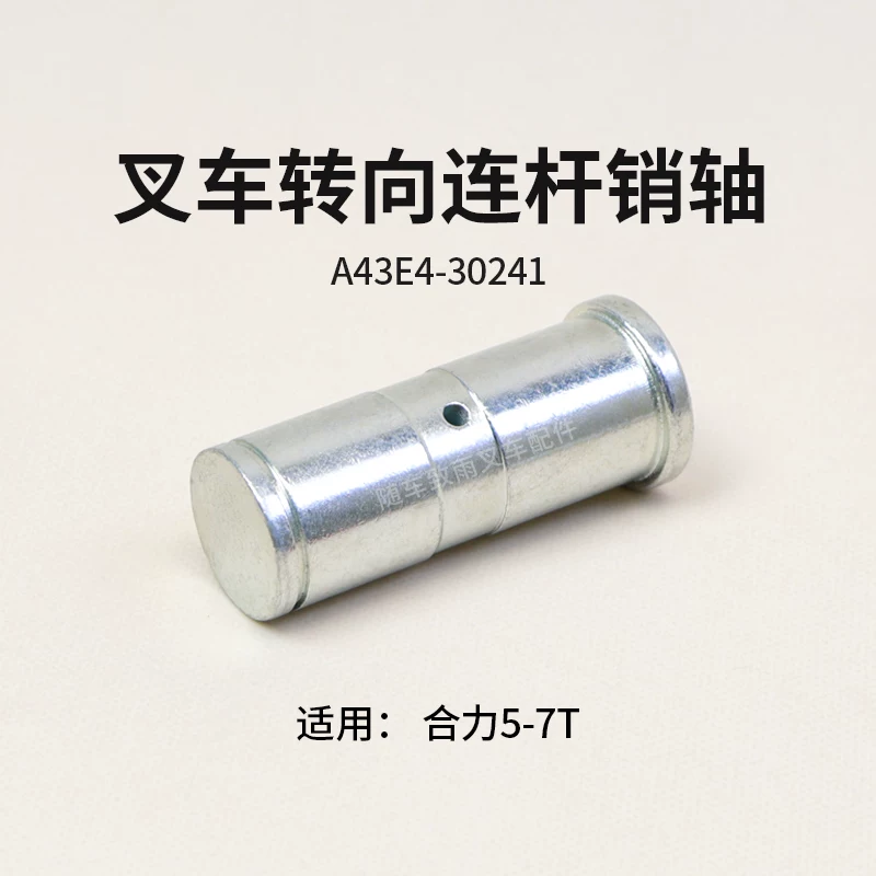 Chốt Thanh Liên Kết Lái Xe Nâng Heli A43E4-30241 30mm