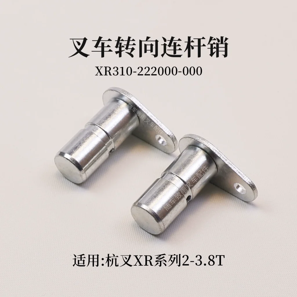 Chốt thanh liên kết lái XR310-222000-000 xe nâng Hangcha