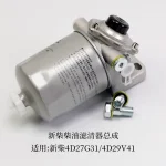 Cụm Lọc Dầu Diesel Xinchai 4D27G31 4D29G31 Cho Xe Nâng A30