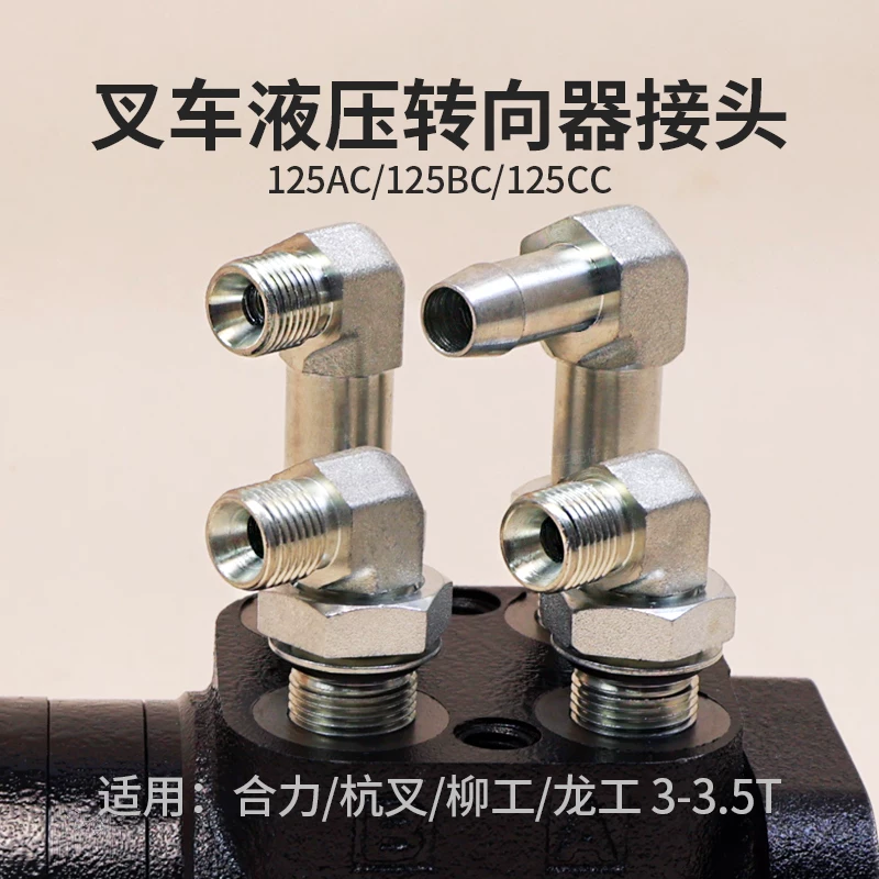 Đầu nối bộ chia lái xe nâng 125A 125B