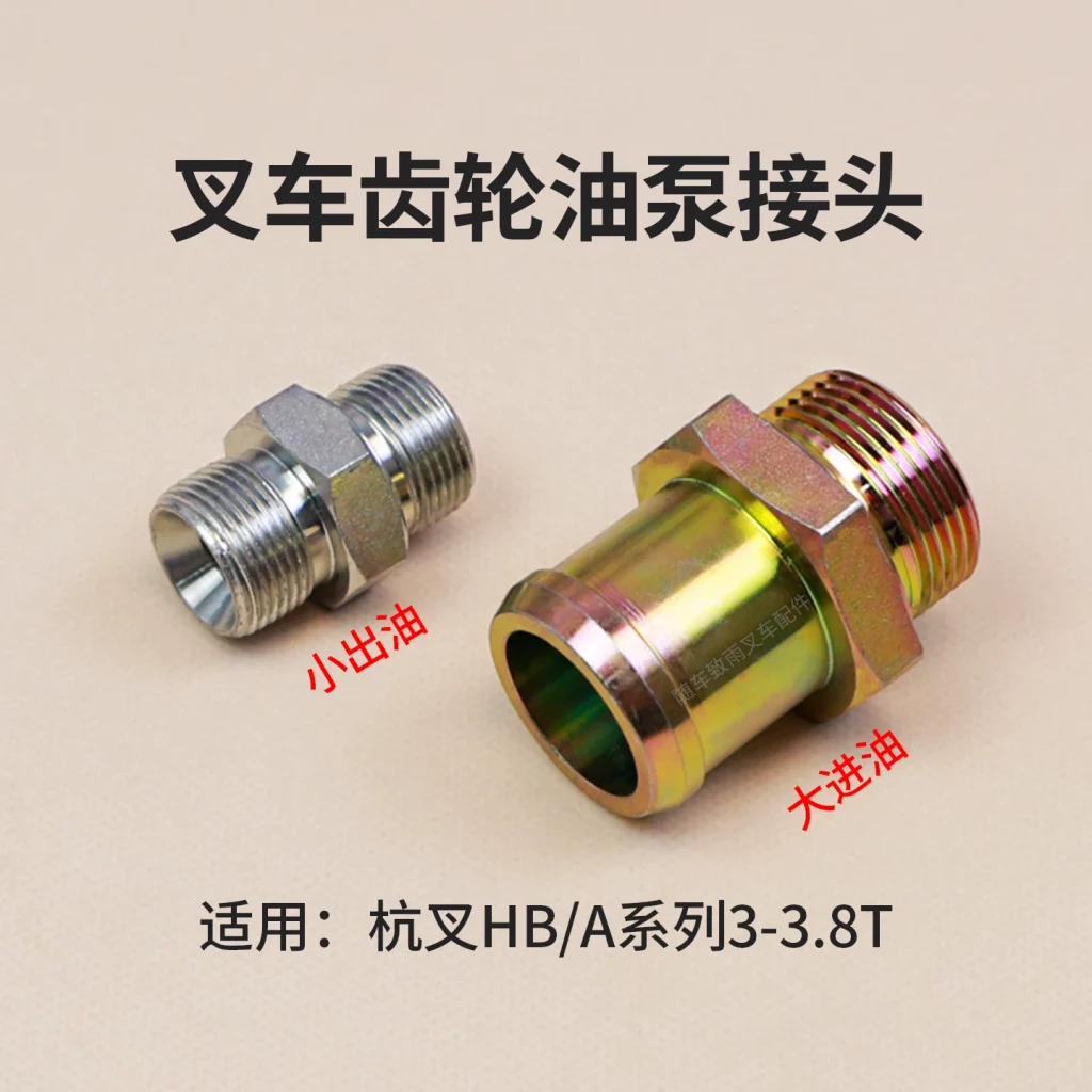 Đầu Nối Bơm Dầu Bánh Răng Xe Nâng Hangcha 30HB A30 A35