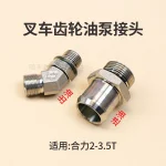 Đầu nối bơm thủy lực xe nâng Heli 2T 3T 3.5T
