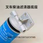 Đế Lọc Dầu Diesel Xe Nâng CX0708 CX0710 CX7085 Động Cơ 490BPG