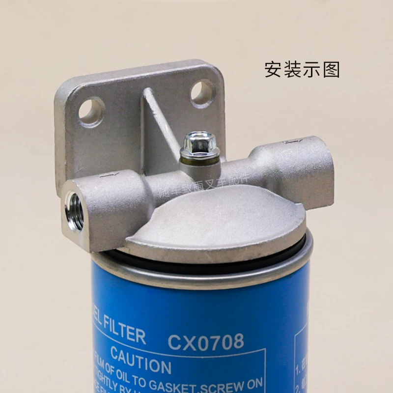Đế Lọc Dầu Diesel Xe Nâng CX0708 CX0710 CX7085 Động Cơ 490BPG