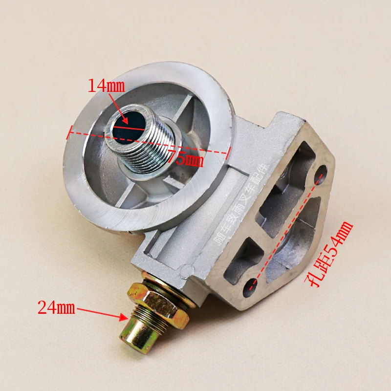 Đế Lọc Nhớt Xe Nâng JX85100C Cho Động Cơ Xinchai 490 495